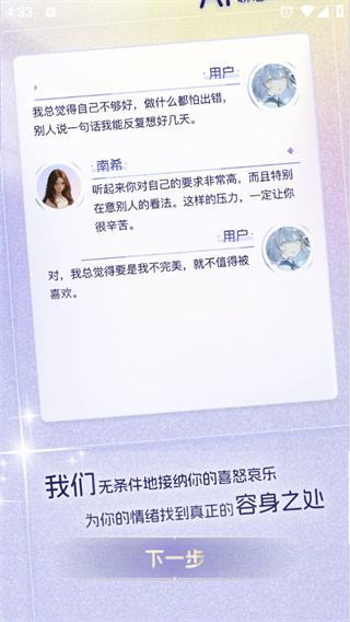 星云星空