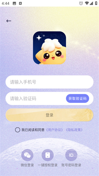 星云星空