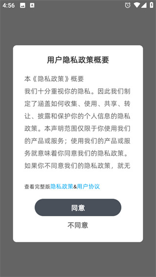 适趣AI中文app