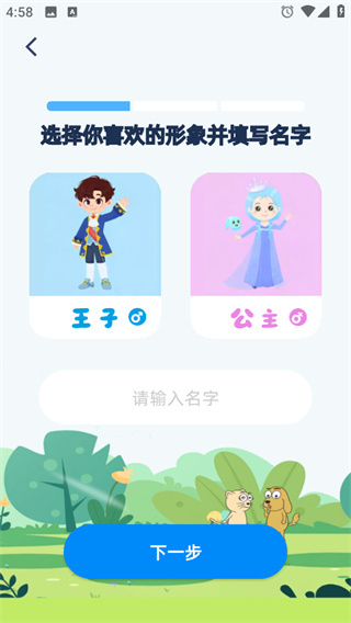 适趣AI中文app