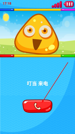 儿童宝宝电话