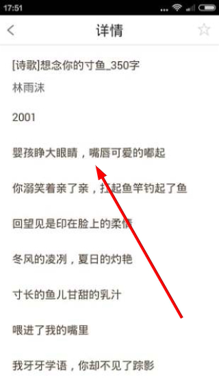 麦格作文