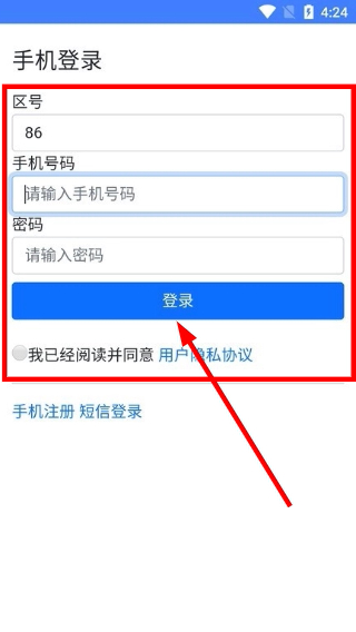 JWProtect