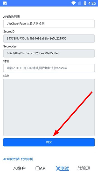 JWProtect