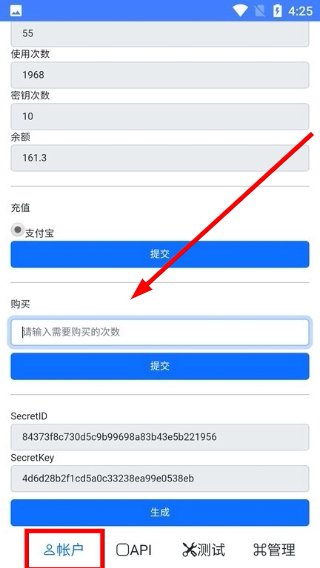 JWProtect