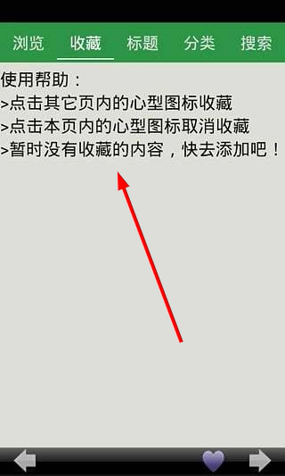 新起点英语二年级下册交际用语