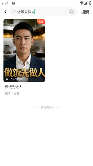 影谭剧场