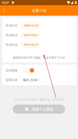 会计从业万题库