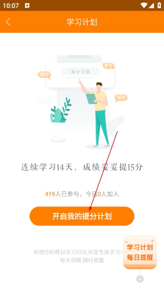 会计从业万题库