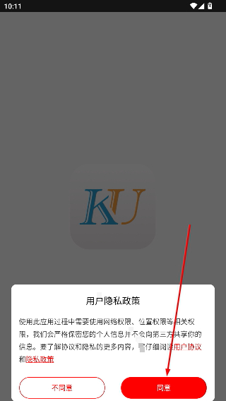 酷游
