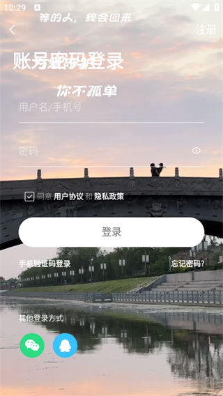 微爱帮