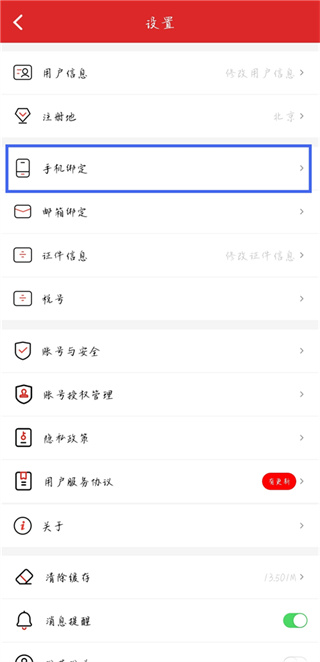 易捷加油