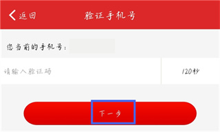 易捷加油