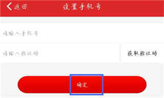 易捷加油