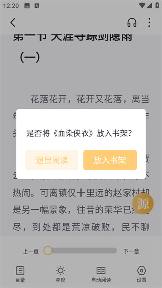 几何小说