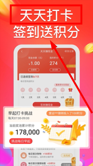 巨盆