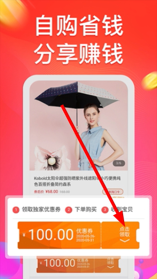 巨盆