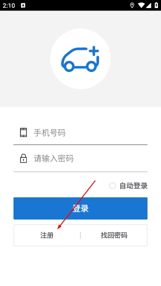 无忧闪拼