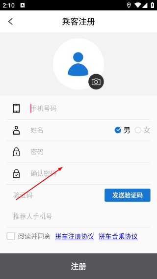无忧闪拼
