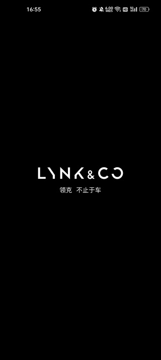 领克