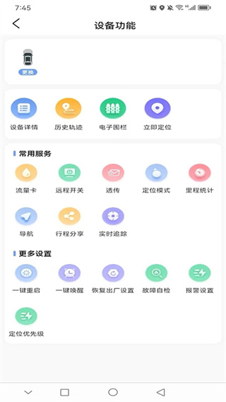 远近在线
