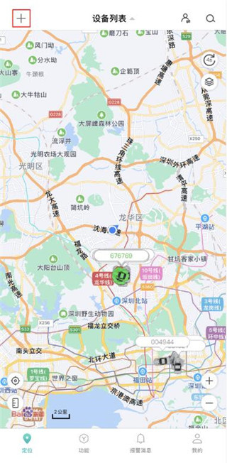 远近在线