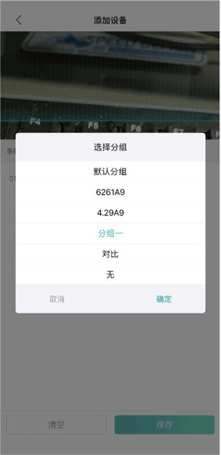 远近在线