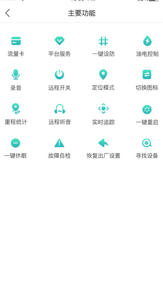 远近在线
