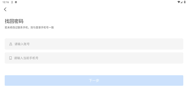 吉利G-NetLink