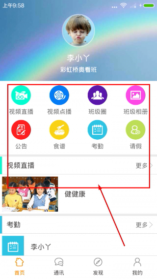 融育帮