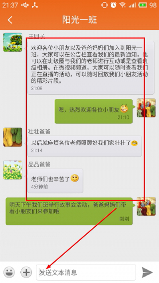 融育帮