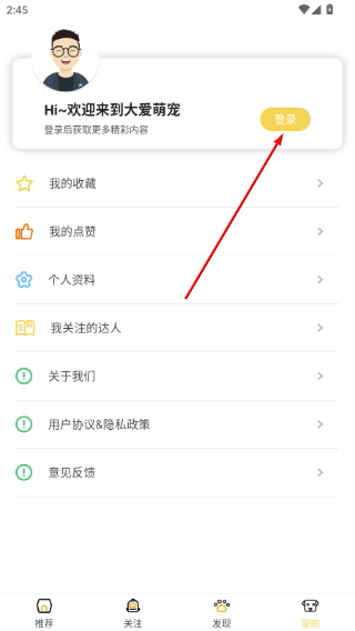 大爱萌宠