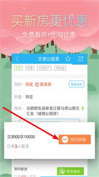 星房惠