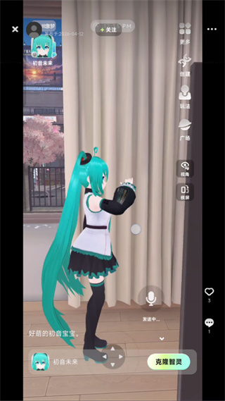 NutNut app