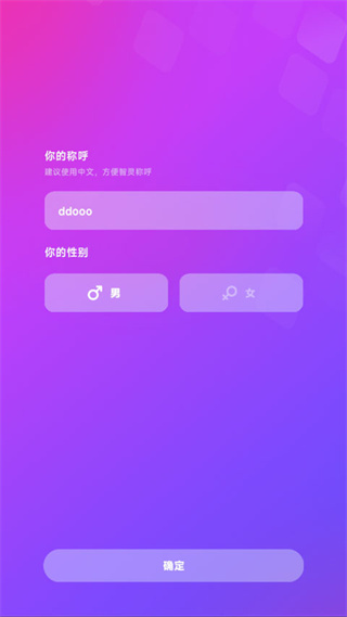 NutNut app