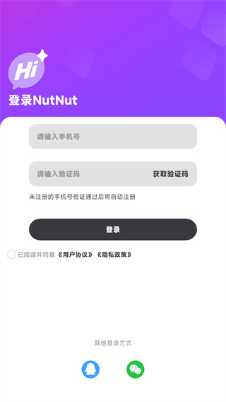 NutNut app