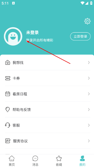 OfficeGo办公室写字楼共享办公租赁