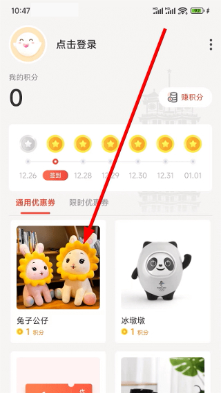 豫见二七
