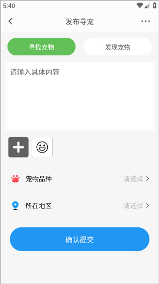 小臭美
