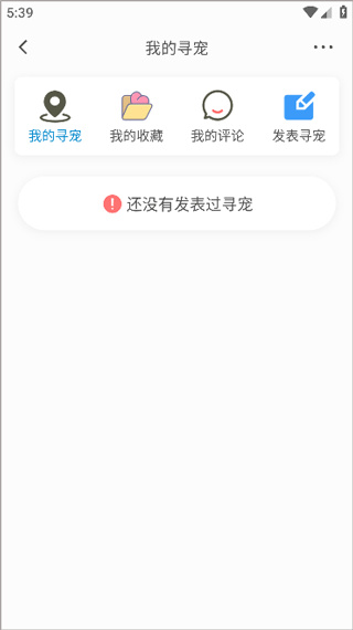 小臭美