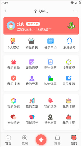 小臭美