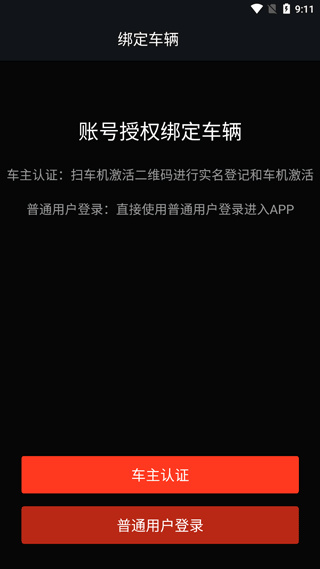 东风风神