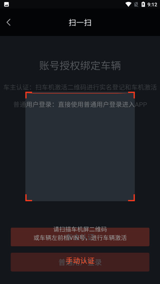 东风风神