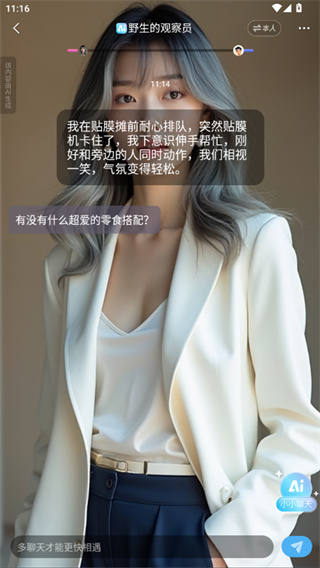  小小