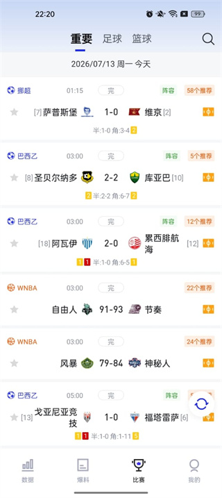 K球app官网下载