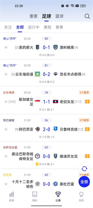 K球app官网下载