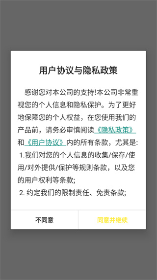 最i玩云手机