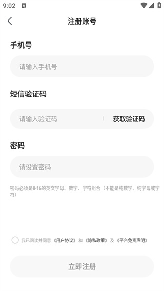 最i玩云手机