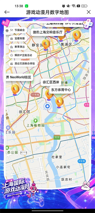 看东方2026