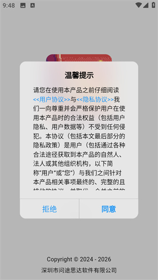 画像素app